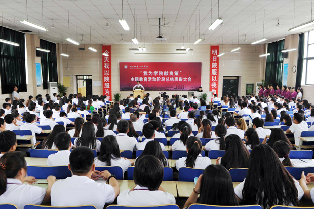 陕西服装工程学院