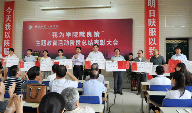 陕西服装工程学院