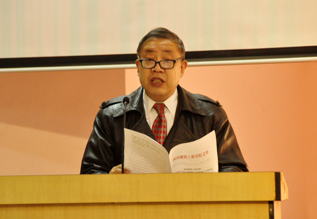 陕西服装工程学院