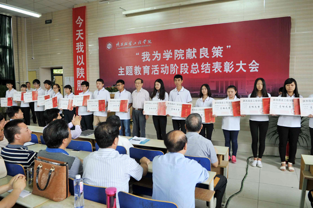 陕西服装工程学院